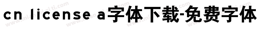 cn license a字体下载字体转换